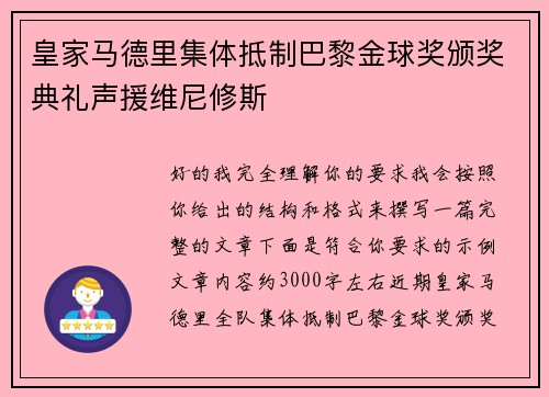 /uploads/images/20260805/huang-jia-ma-de-li-ji-ti-di-zhi-ba-li-jin-qiu-jiang-ban-jiang-dian-li-sheng-yuan-wei-ni-xiu-si.webp